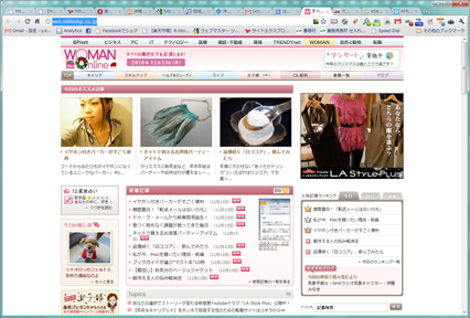 日経 WOMAN Online