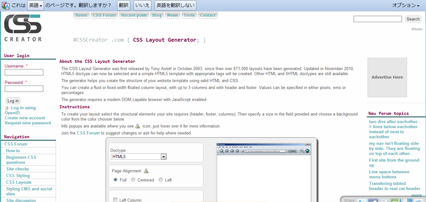 CSS Layout Generator