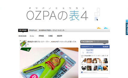 OZPAの表4