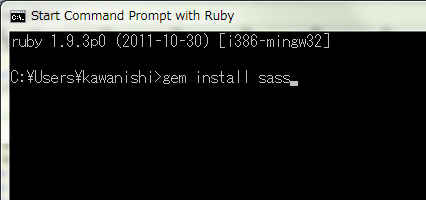 Sassインストール