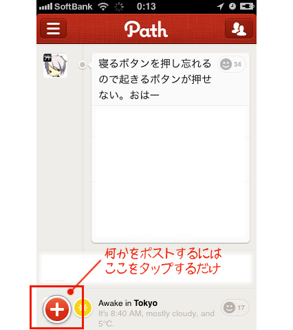 Path