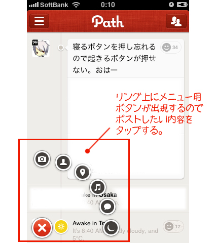 Path