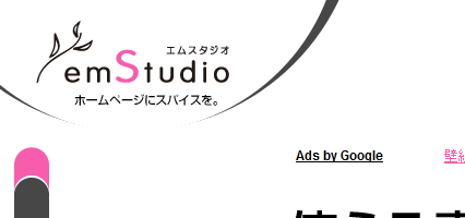 商用利用/加工利用可能な無料フリーイラストアイコン素材 -エムスタジオ