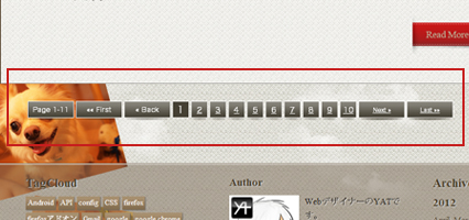 ページネーション