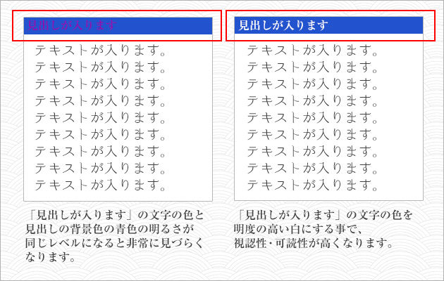 コントラスト