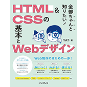書籍表紙