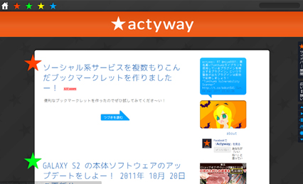 actyway